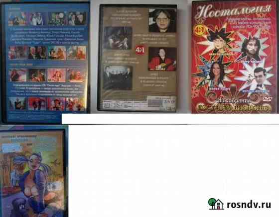 Музыка русская на dvd клипы, концерты, передачи Иркутск