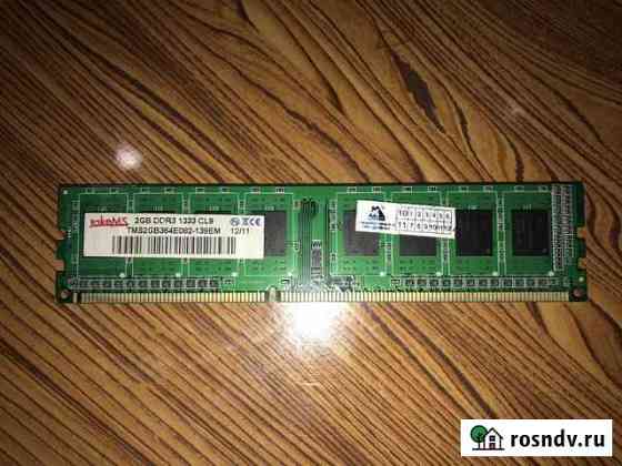 DDR 3 2GB Чебоксары