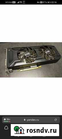 Видеокарта 1060 на 3 g обмен с моей доплатой Камышин - изображение 1