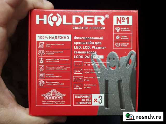 Кронштейн для телевизора Благовещенск - изображение 1