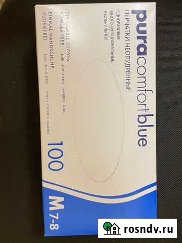 Перчатки нитриловые синие неопудренные, размер М Саранск - изображение 1