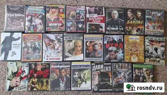 Диски DVD Тамбов
