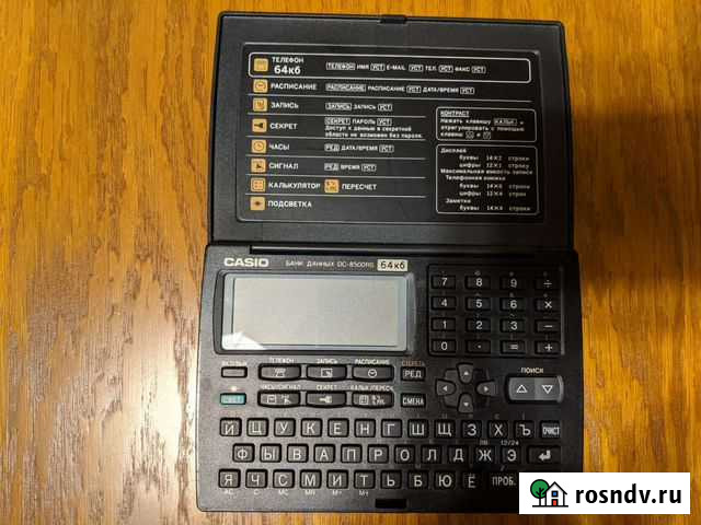 Электронная записная книжка Casio (Раритет) Балашиха - изображение 1