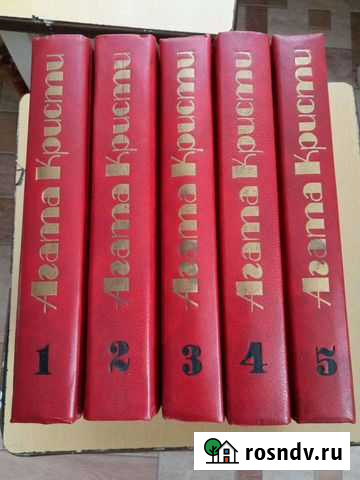 Агата Кристи Куйбышев - изображение 1