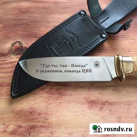 Лазерная гравировка Волгодонск - изображение 1