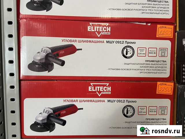 Новая болгарка. Гарантия Киржач - изображение 1