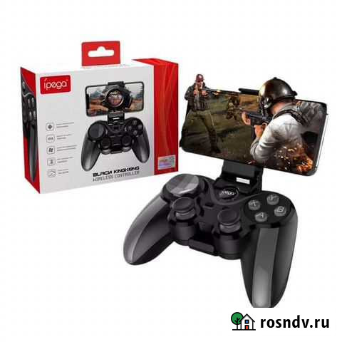 Геймпад Ipega PG-9128 с держателем для смартфона I Нижний Новгород - изображение 1