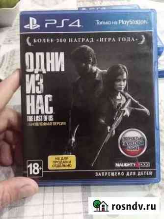 Игра для приставки Вологда