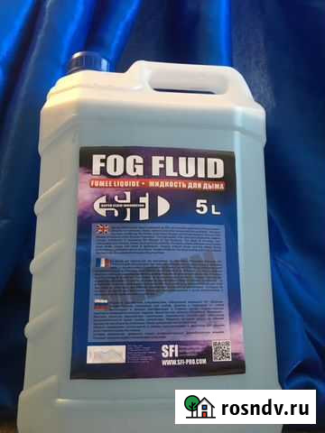 Дым туман жижа раствор для генератора дыма Казань - изображение 1