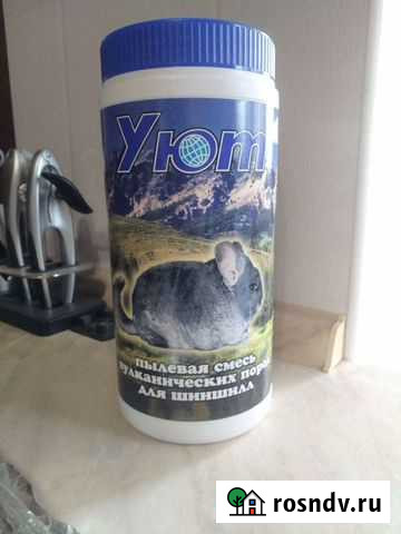 Пылевая смесь для шиншилл Уют Азов - изображение 1