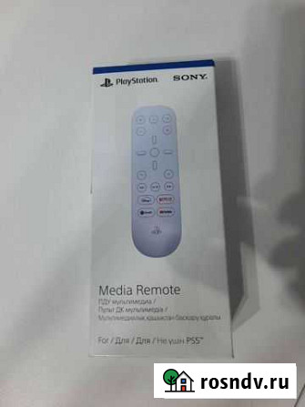 Пульт ду Sony Playstation 5 Волгоград - изображение 1