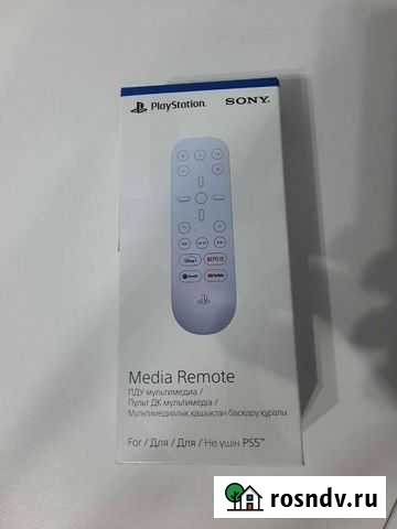 Пульт ду Sony Playstation 5 Волгоград - изображение 1