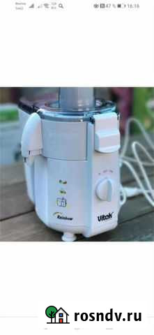 Соковыжималка Vitek Великий Новгород - изображение 1