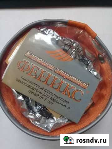 Капюшон защитный феникс для защиты здоровья Ульяновск - изображение 1