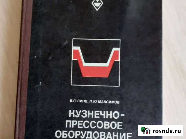 Учебник Кострома - изображение 1