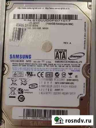 Продам HDD и RAM Санкт-Петербург