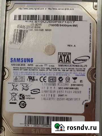 Продам HDD и RAM Санкт-Петербург - изображение 1