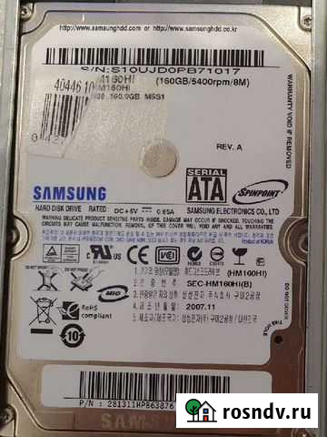 Продам HDD и RAM Санкт-Петербург - изображение 1