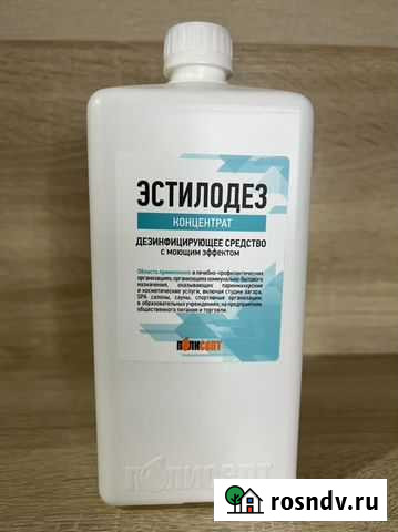 Эстилодез Альметьевск - изображение 1