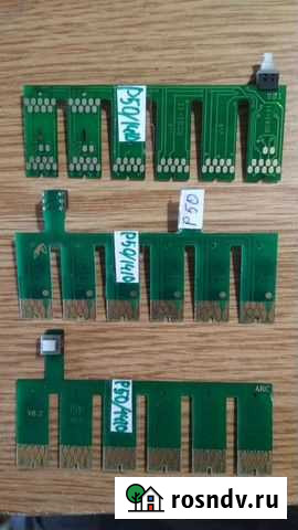 Epson чипы планки чипов r290 t50 p50 запчасти снпч Липецк - изображение 1
