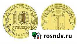 Кронштад Северодвинск - изображение 1