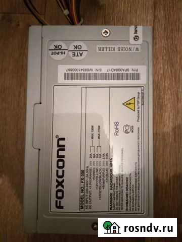 Блок питания для пк бу Липецк - изображение 1