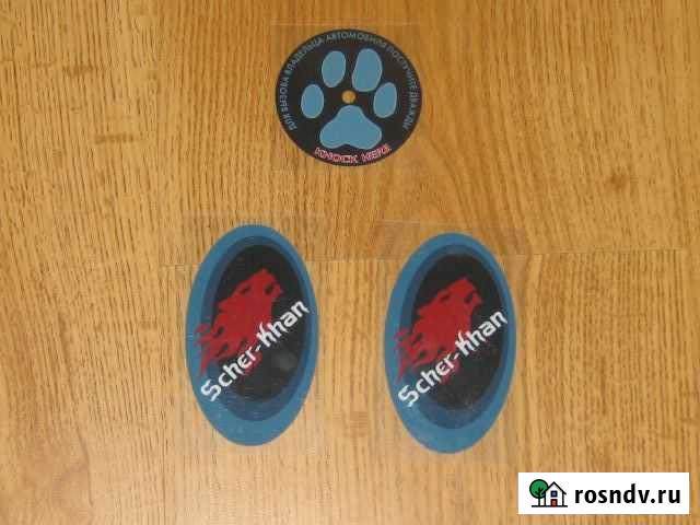 Наклейка Scher-Khan Ханты-Мансийск - изображение 1