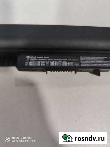 Аккумулятор для ноутбука HP HS04 hstnn-LB6V orig Грозный - изображение 1