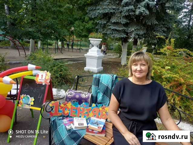 Репетитор начальных классов Нижний Новгород - изображение 1