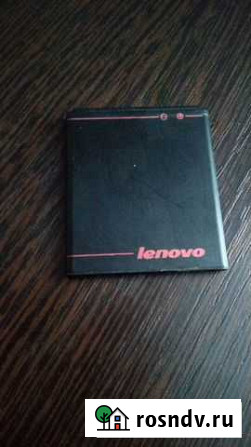 Аккумулятор Lenovo A1000/A2010/A2580/A2860 (BL253) Тугулым - изображение 1
