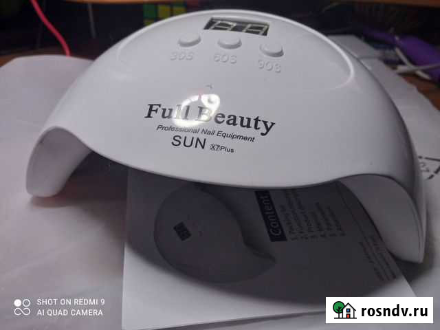 Лампа для ногтей Балаково - изображение 1