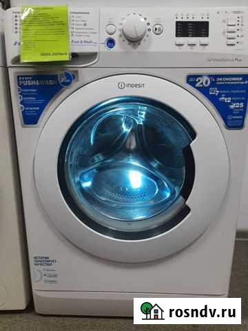 Стиральная машина Юрга - изображение 1