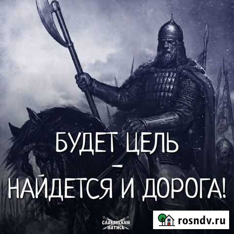 Ищу партнеров для игры в волейбол Новокузнецк - изображение 1