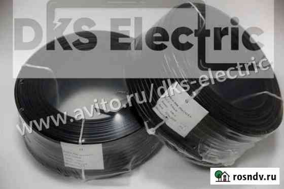 Ввг нг LS 3x1,5 200м Сочи