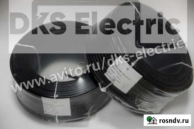 Ввг нг LS 3x1,5 200м Сочи - изображение 1