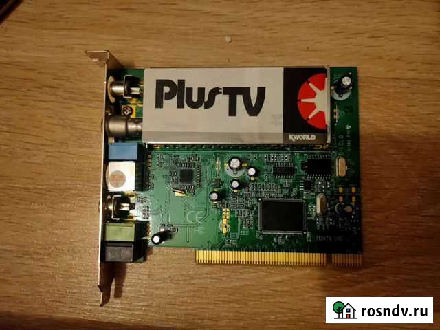 Тв-тюнер для пк Казань - изображение 1