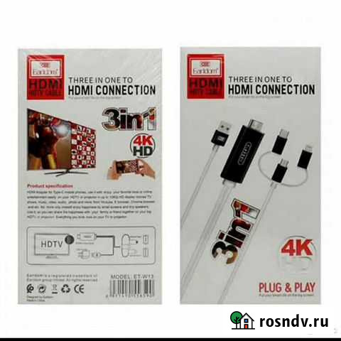Hdmi кабель earldom ET-W13 3in1 Lightning+microusb Ростов-на-Дону - изображение 1