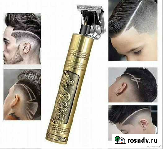 Машинка тример Санкт-Петербург - изображение 1