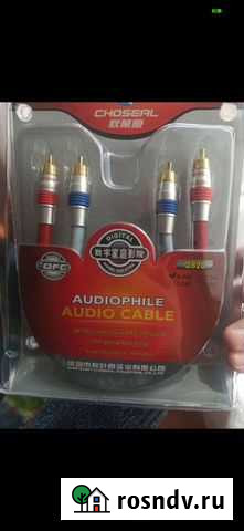 Аудиокабель новый Бологое - изображение 1