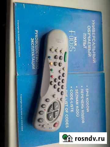 Пульт универсальный Барнаул - изображение 1