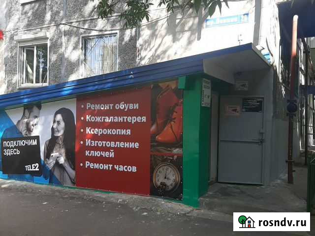 Ремонт обуви и кожгалантереи.сумок, чемодан,зонтов Нижний Новгород - изображение 1