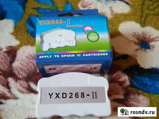 Обнулятор чипов картриджей струйных принтеров эпсо Набережные Челны - изображение 1