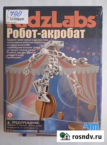 Конструкторы Робот- акробат Солнечные мини-роботы Новокузнецк - изображение 1