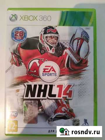 NXL 14, на иксбокс360 Туймазы - изображение 1