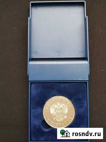 Серебряная школьная медаль, в оригинальной коробке Чебоксары - изображение 1