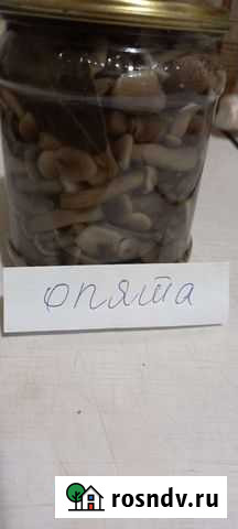 Грибы маринованные Бахчисарай - изображение 1