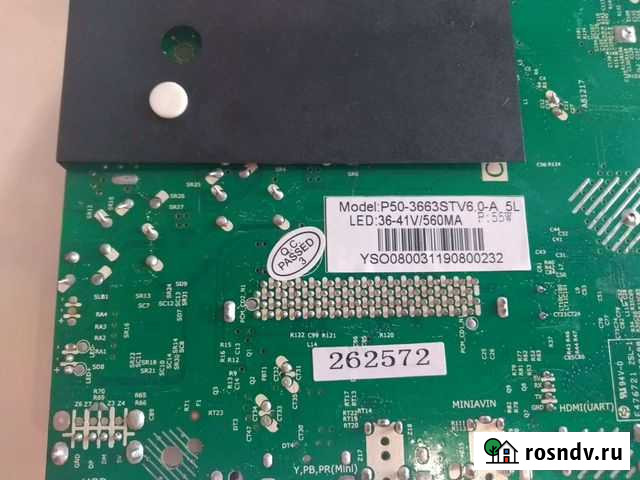 Мат.плата P50-3663STV6.0-A 5L Саранск - изображение 1