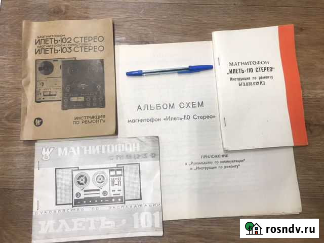 Альбом схем паспорт документация Илеть-110 Казань - изображение 1