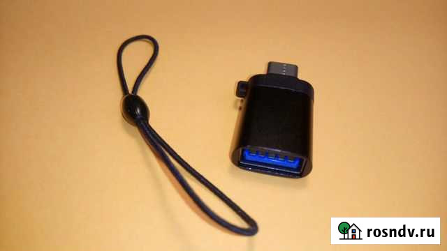 Переходник USB Type-C на USB новый Екатеринбург - изображение 1
