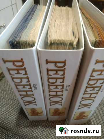 Полная коллекция журналов Ваш ребенок Барнаул - изображение 1